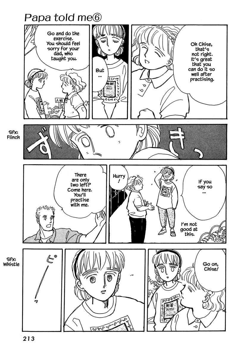 Papa Told Me Chapter 28.2 page 12 - Chapter 28.2