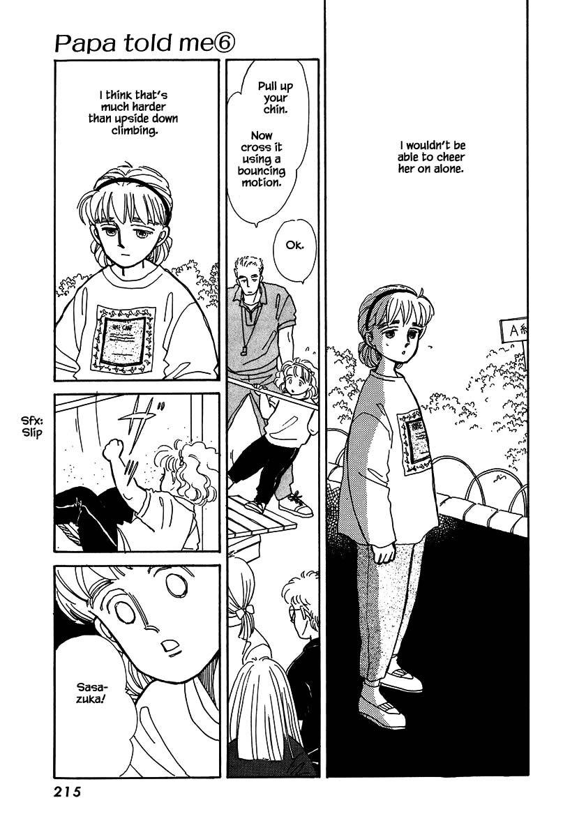Papa Told Me Chapter 28.2 page 14 - Chapter 28.2