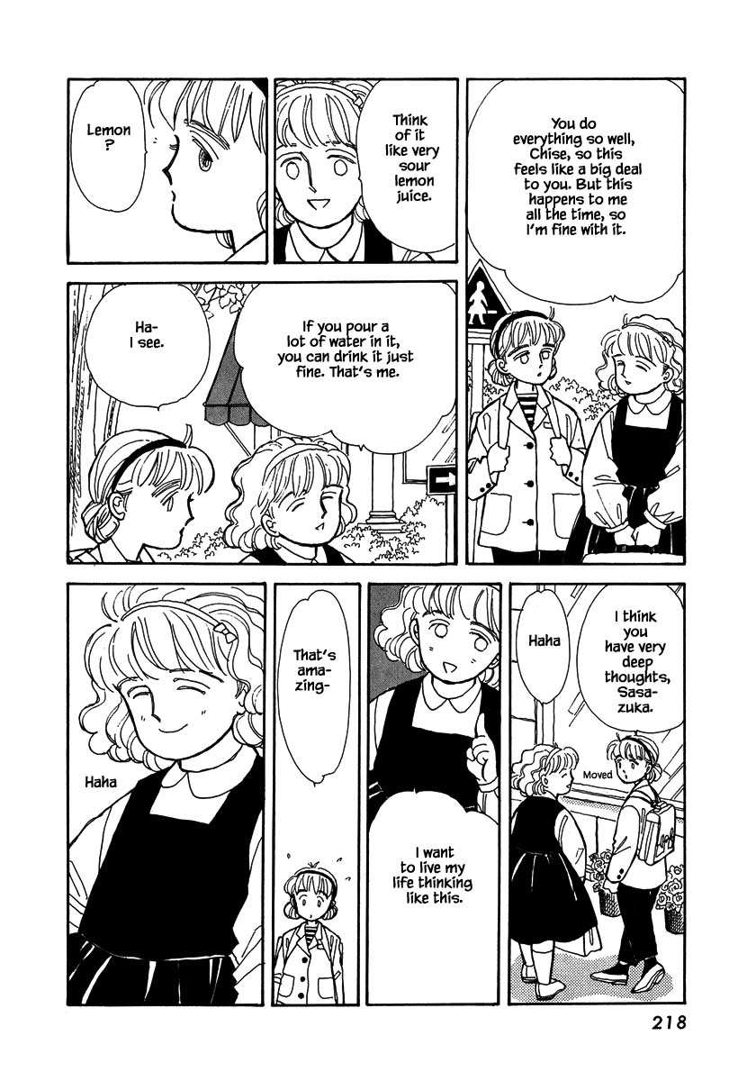 Papa Told Me Chapter 28.2 page 17 - Chapter 28.2