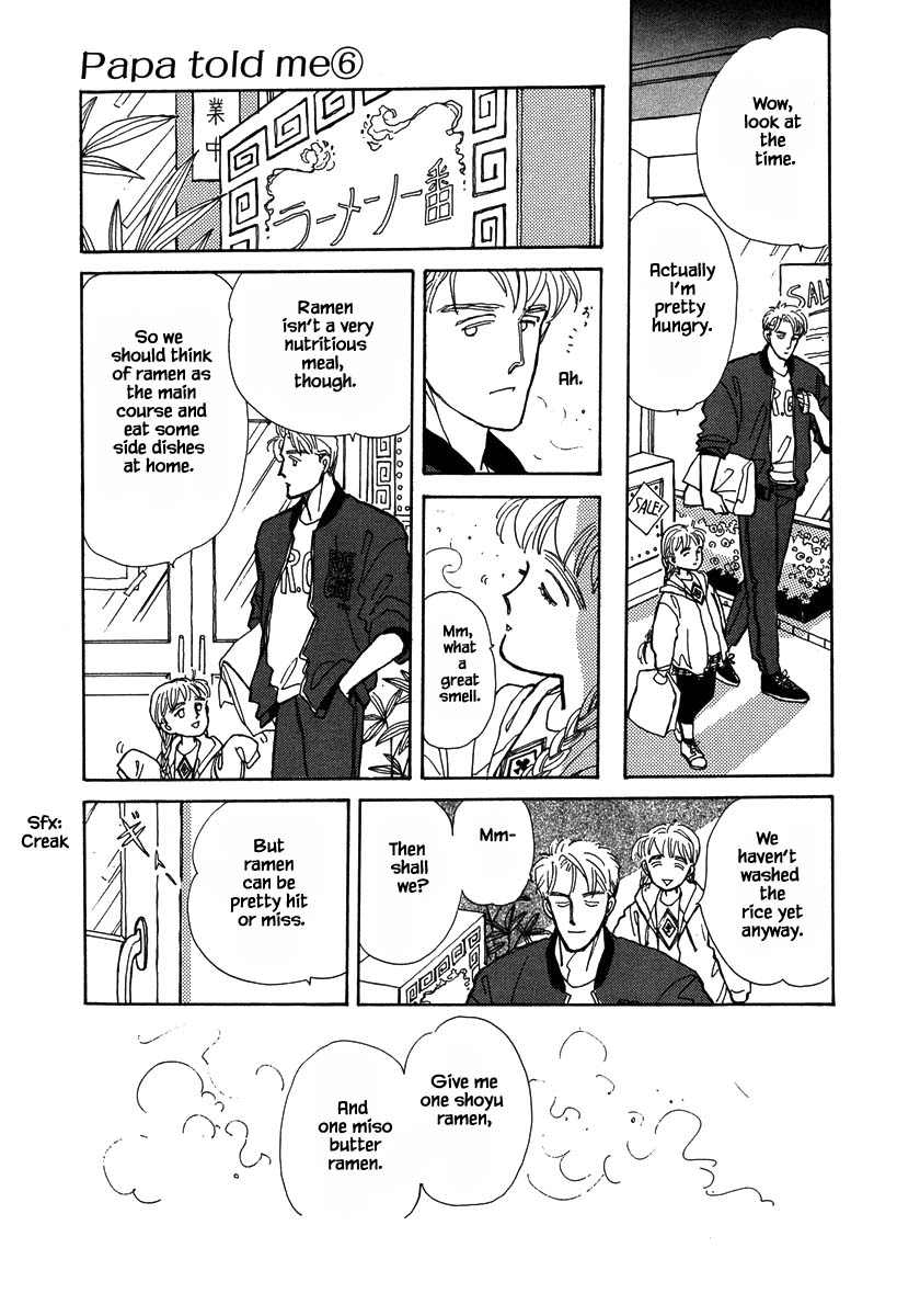 Papa Told Me Chapter 28.2 page 4 - Chapter 28.2
