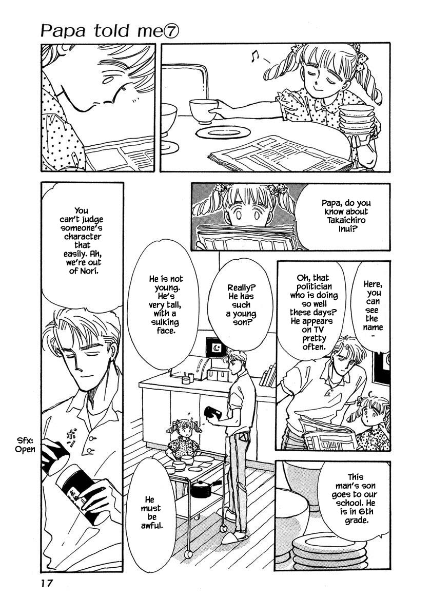 Papa Told Me Chapter 29.1 page 17 - Chapter 29.1