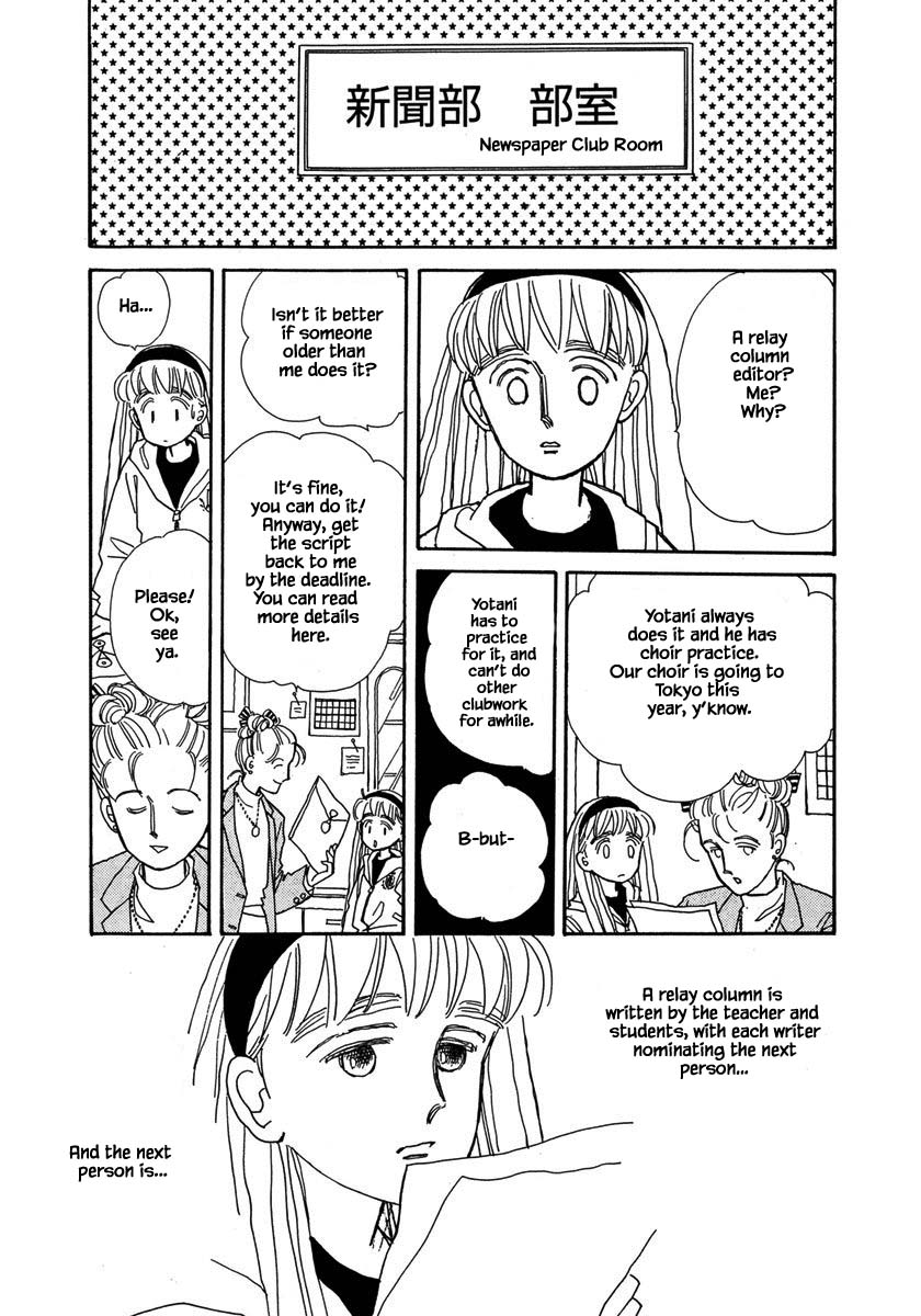 Papa Told Me Chapter 29.1 page 21 - Chapter 29.1