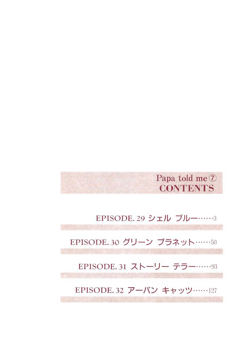 Papa Told Me Chapter 29.1 page 3 - Chapter 29.1