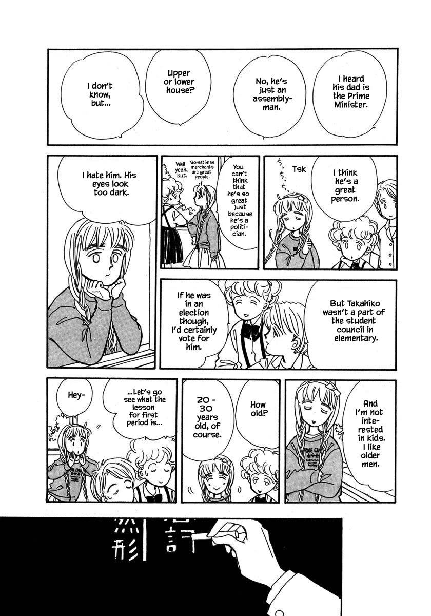 Papa Told Me Chapter 29.1 page 8 - Chapter 29.1
