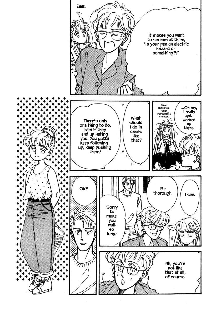 Papa Told Me Chapter 29.2 page 14 - Chapter 29.2