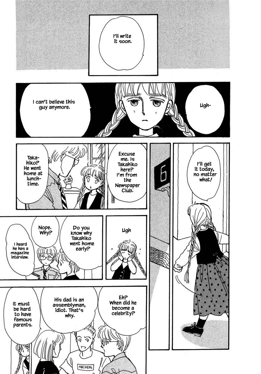 Papa Told Me Chapter 29.2 page 16 - Chapter 29.2