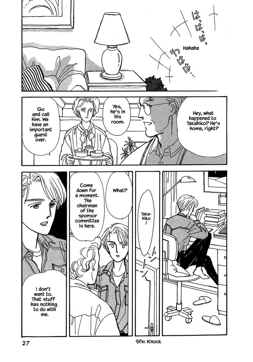 Papa Told Me Chapter 29.2 page 2 - Chapter 29.2