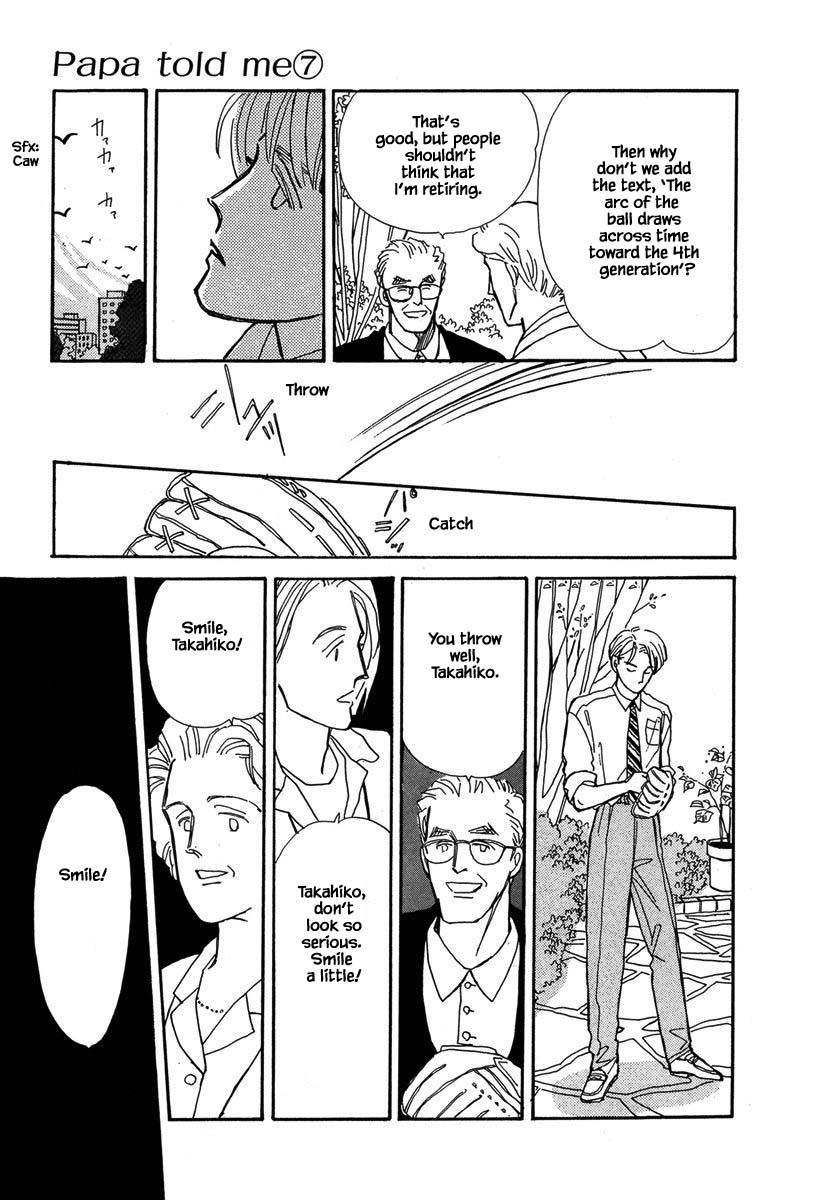 Papa Told Me Chapter 29.2 page 20 - Chapter 29.2