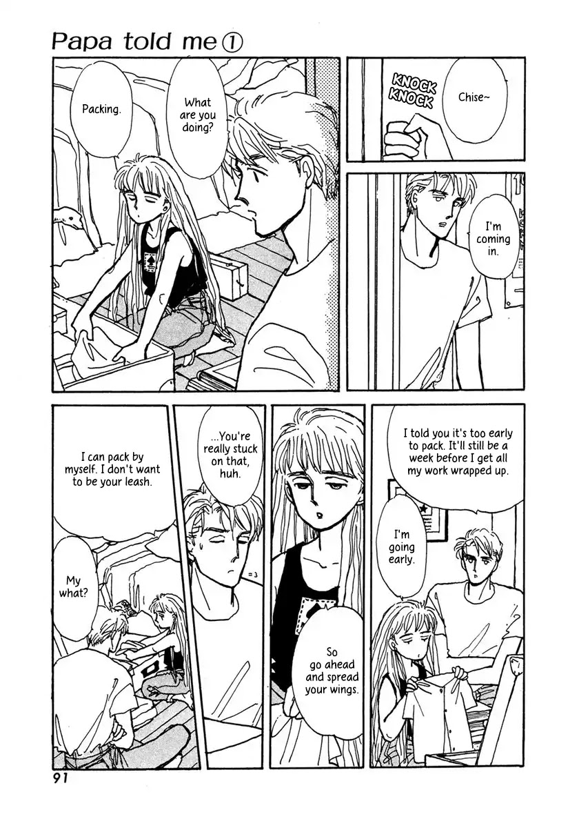 Papa Told Me Chapter 3 page 12 - Chapter 3: Puffy Sleeves