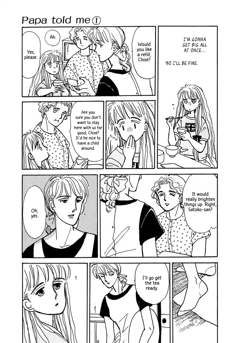 Papa Told Me Chapter 3 page 20 - Chapter 3: Puffy Sleeves