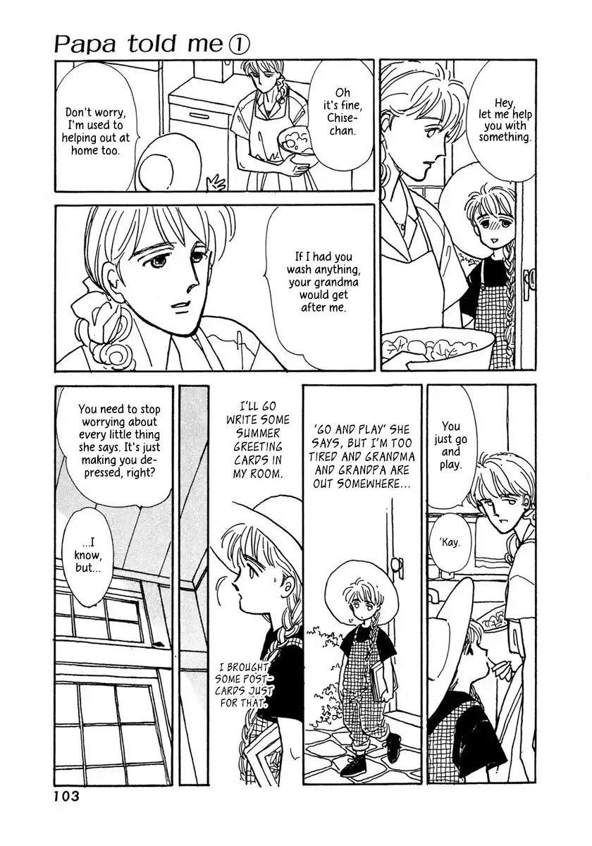 Papa Told Me Chapter 3 page 24 - Chapter 3: Puffy Sleeves