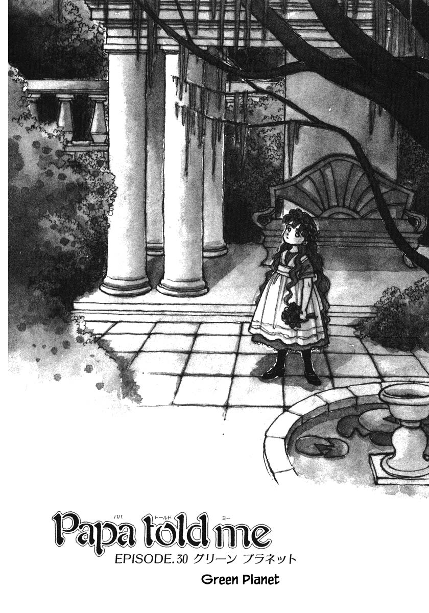 Papa Told Me Chapter 30.1 page 1 - Chapter 30.1