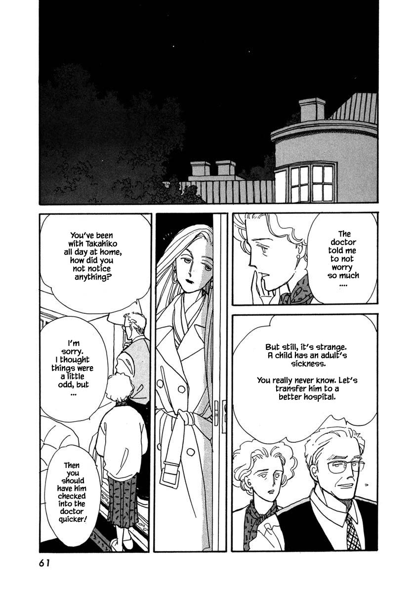 Papa Told Me Chapter 30.1 page 12 - Chapter 30.1