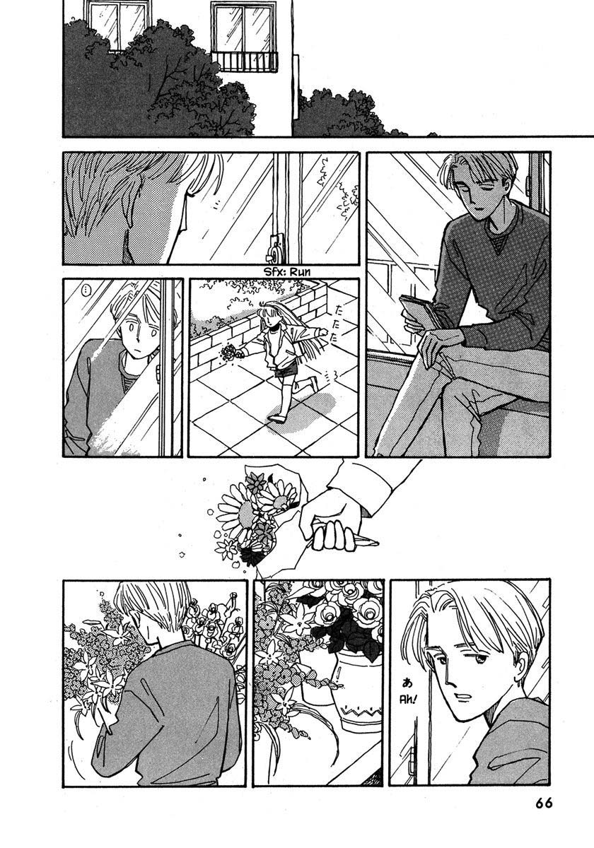 Papa Told Me Chapter 30.1 page 17 - Chapter 30.1