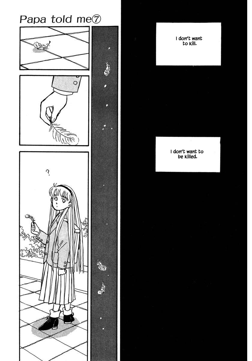 Papa Told Me Chapter 30.1 page 2 - Chapter 30.1