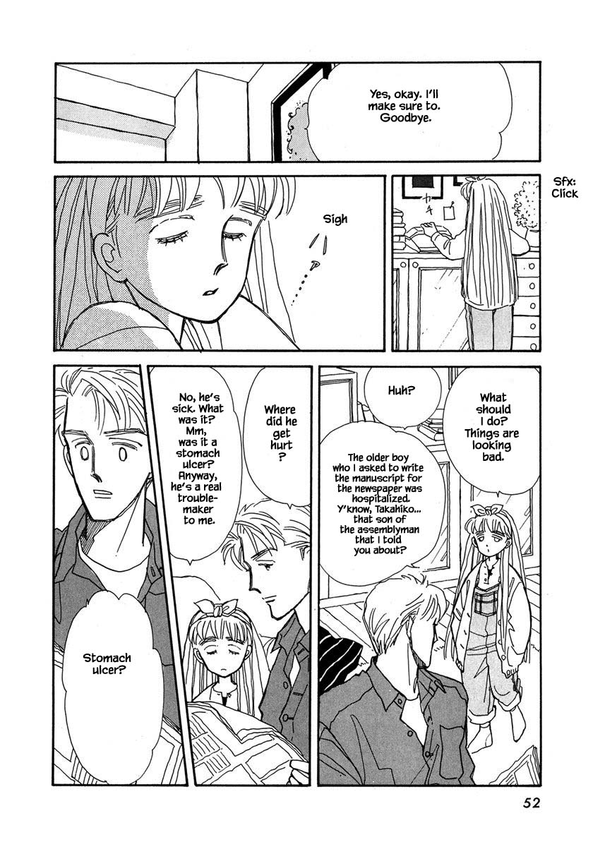 Papa Told Me Chapter 30.1 page 3 - Chapter 30.1