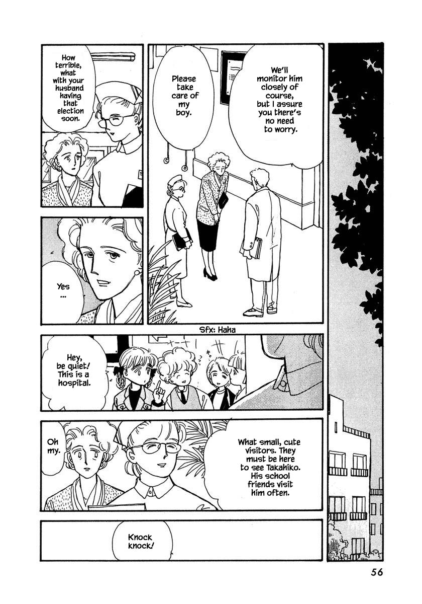 Papa Told Me Chapter 30.1 page 7 - Chapter 30.1