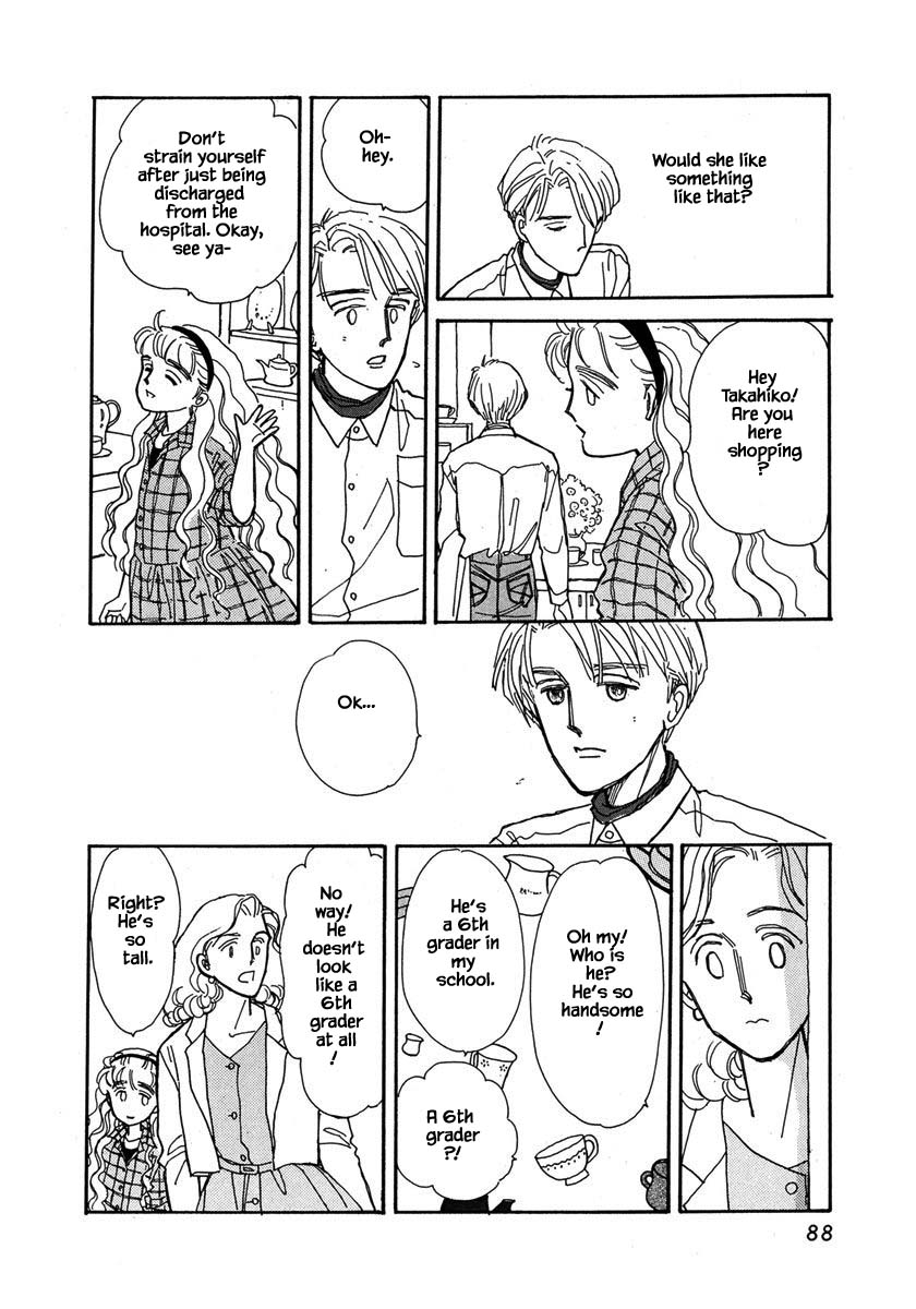 Papa Told Me Chapter 30.2 page 17 - Chapter 30.2