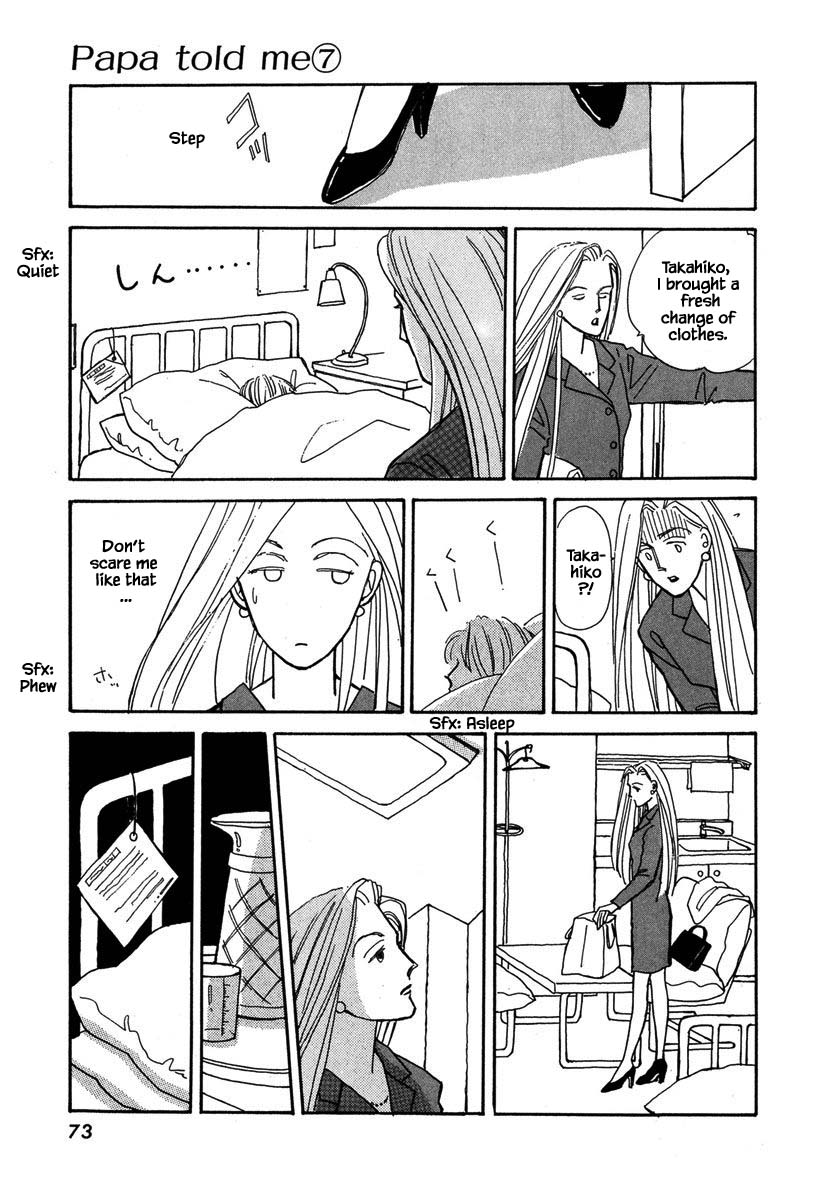 Papa Told Me Chapter 30.2 page 2 - Chapter 30.2
