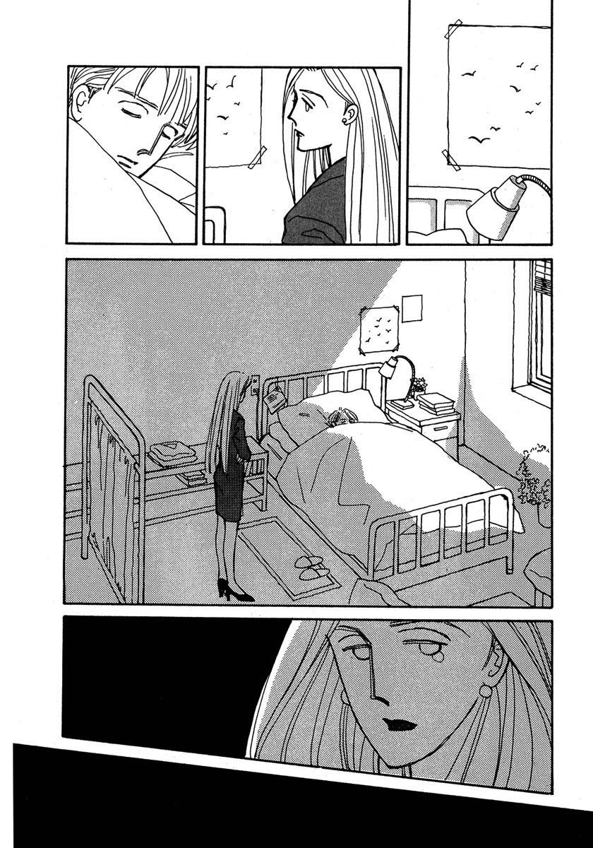 Papa Told Me Chapter 30.2 page 3 - Chapter 30.2