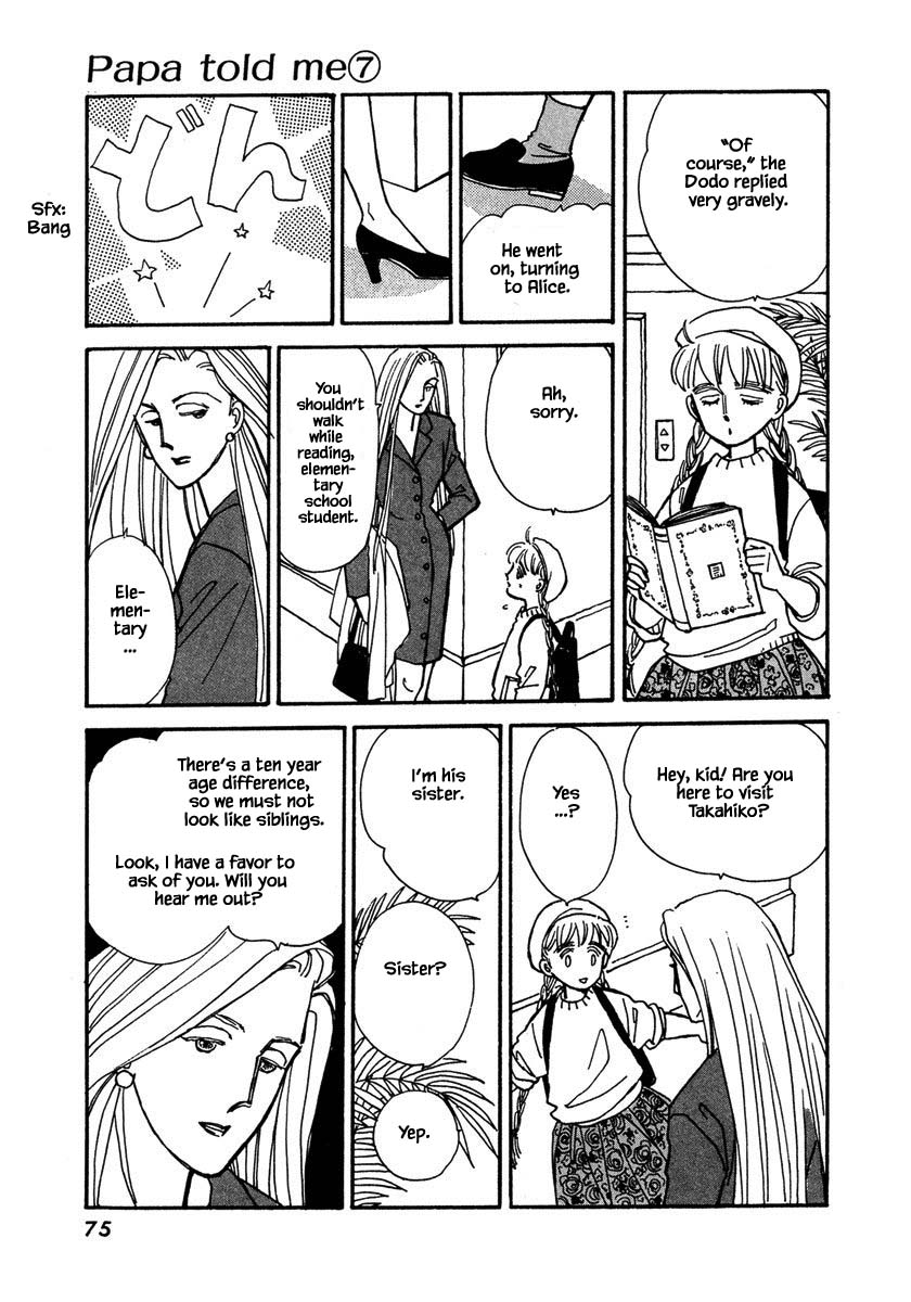 Papa Told Me Chapter 30.2 page 4 - Chapter 30.2