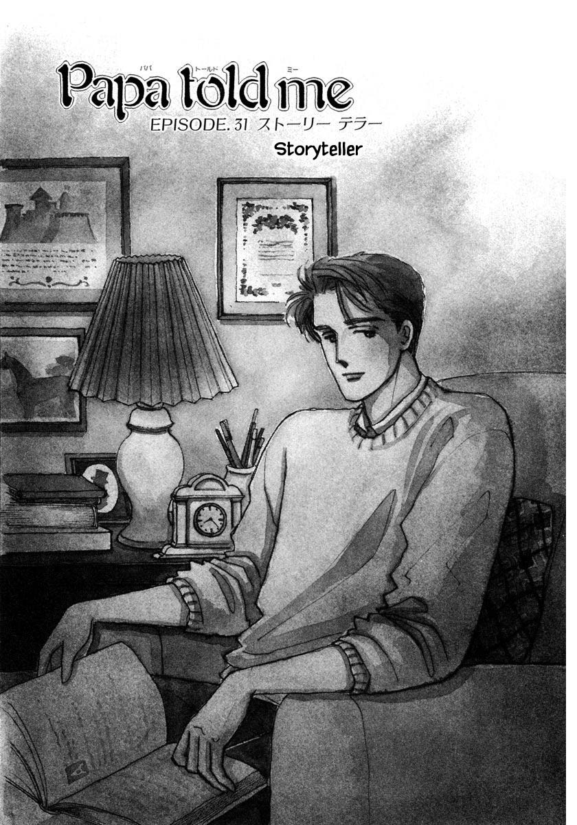 Papa Told Me Chapter 31.1 page 1 - Chapter 31.1