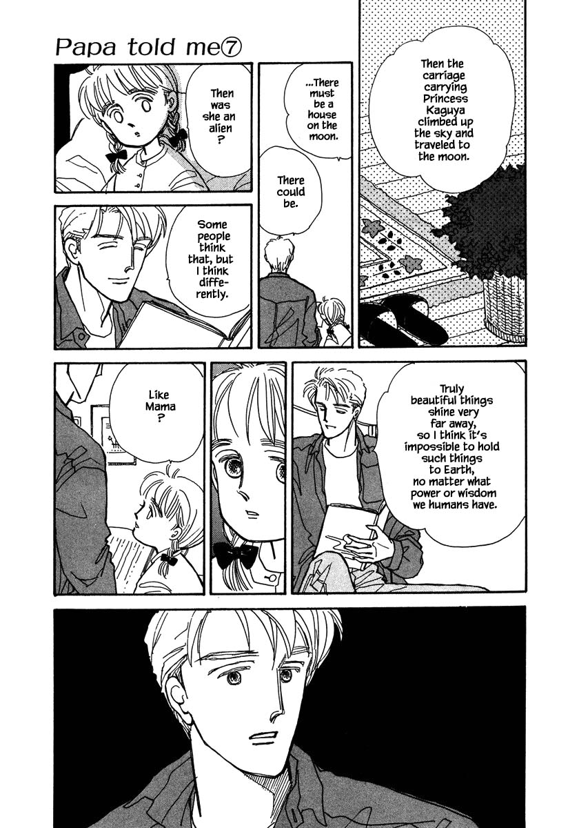 Papa Told Me Chapter 31.1 page 15 - Chapter 31.1