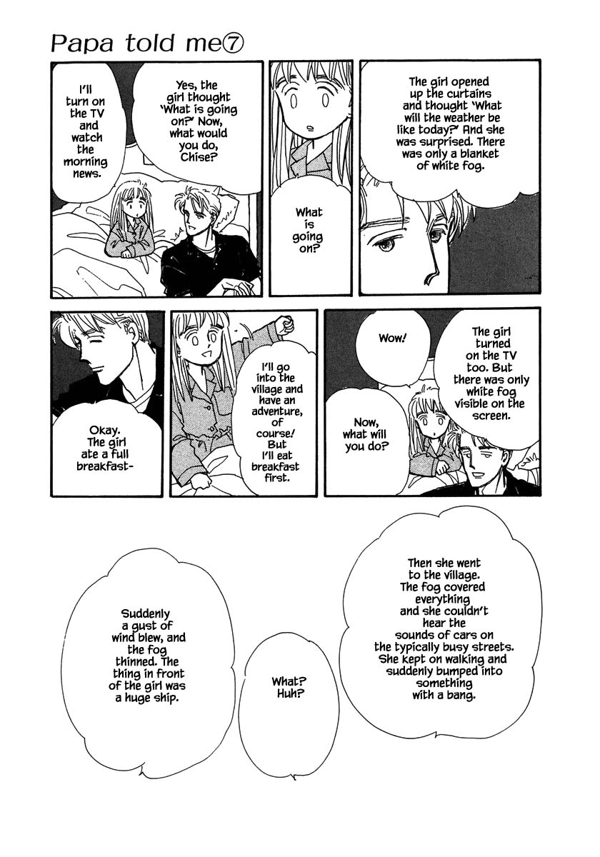 Papa Told Me Chapter 31.2 page 4 - Chapter 31.2