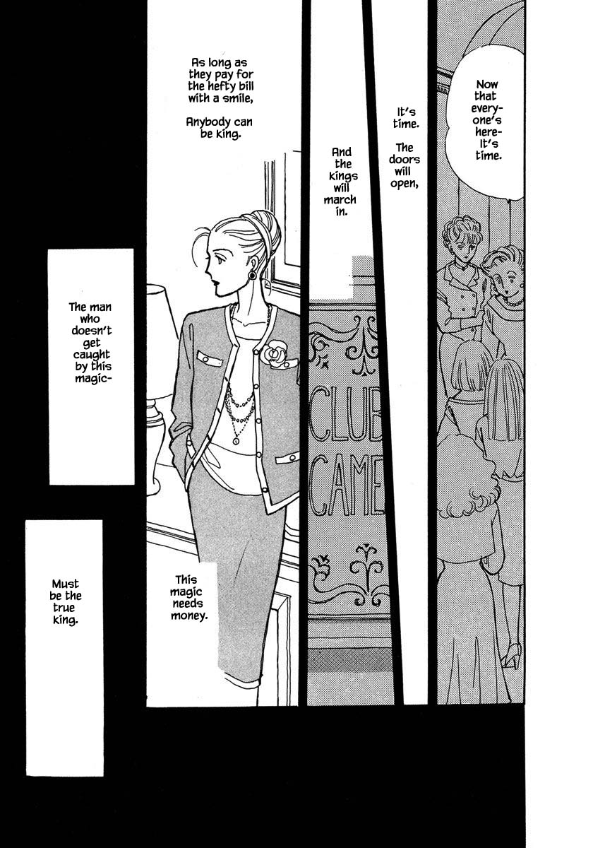 Papa Told Me Chapter 32.1 page 20 - Chapter 32.1