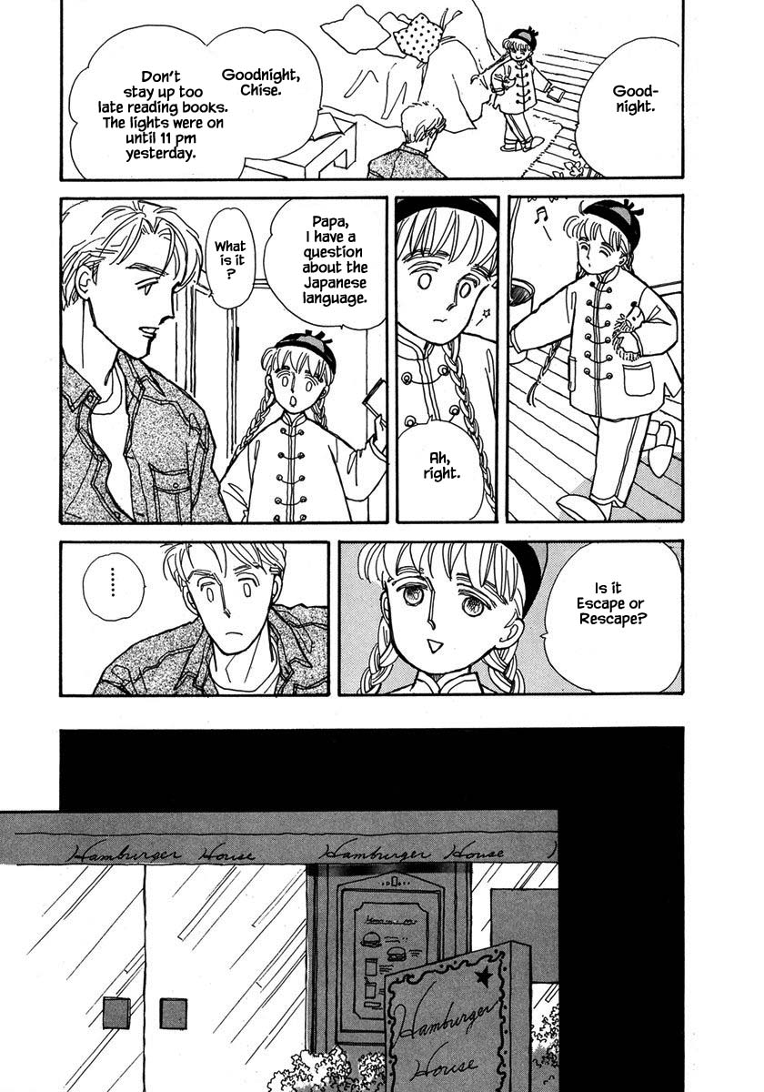 Papa Told Me Chapter 32.2 page 1 - Chapter 32.2