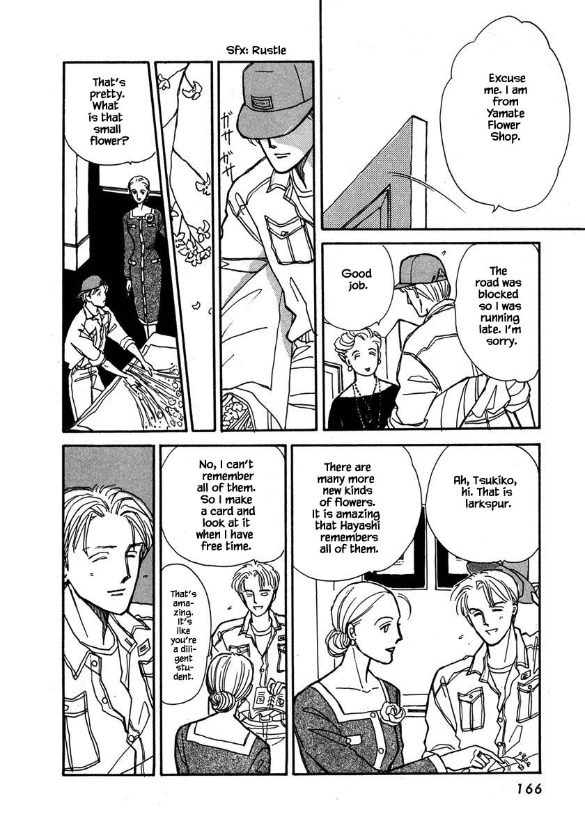 Papa Told Me Chapter 32.2 page 19 - Chapter 32.2