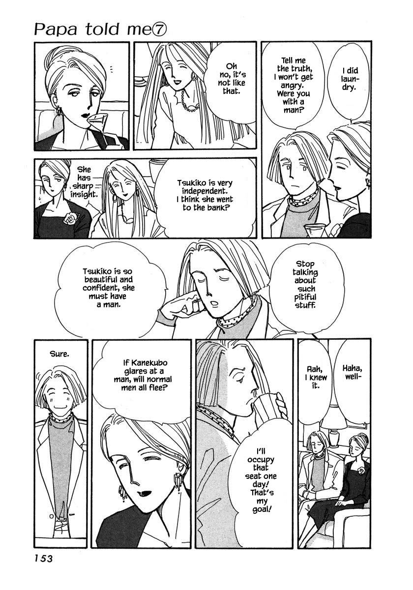 Papa Told Me Chapter 32.2 page 6 - Chapter 32.2
