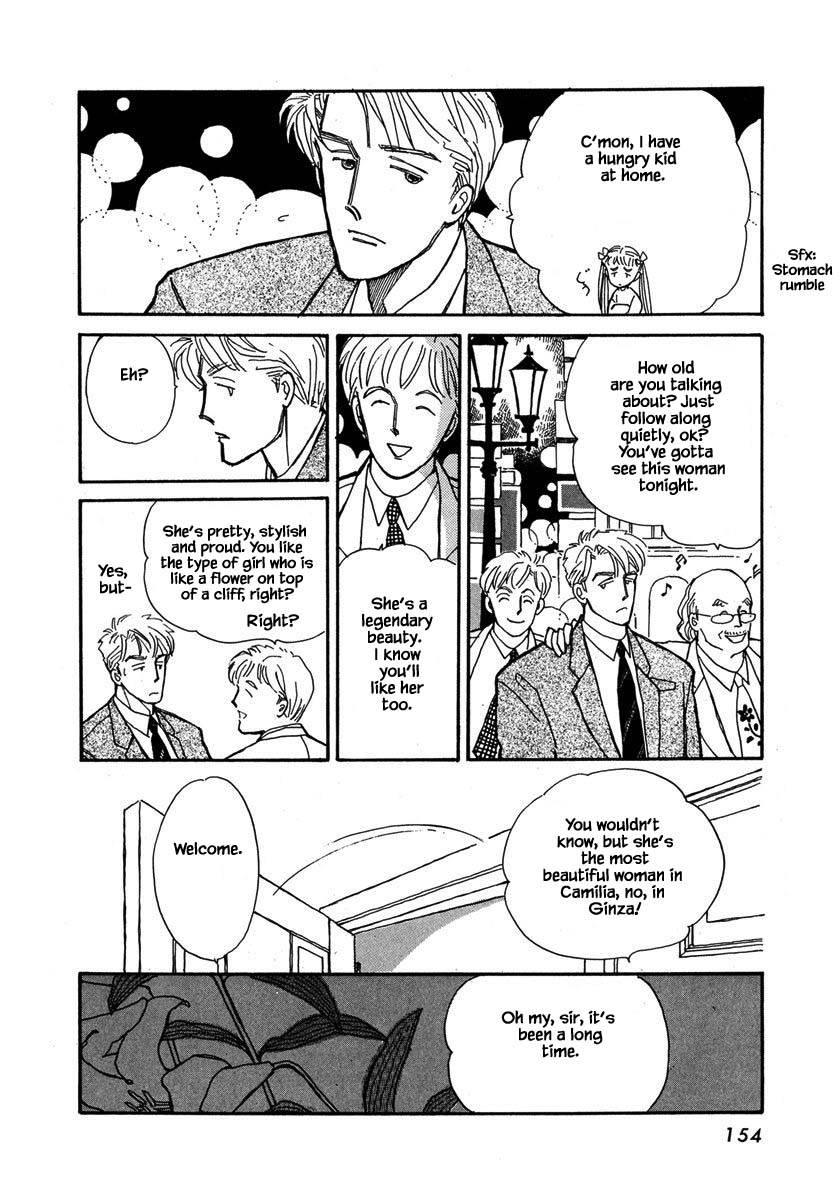 Papa Told Me Chapter 32.2 page 7 - Chapter 32.2