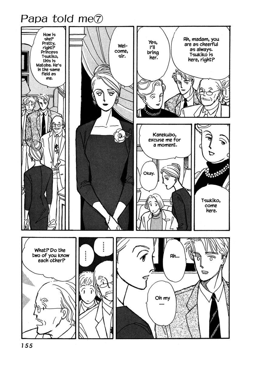 Papa Told Me Chapter 32.2 page 8 - Chapter 32.2