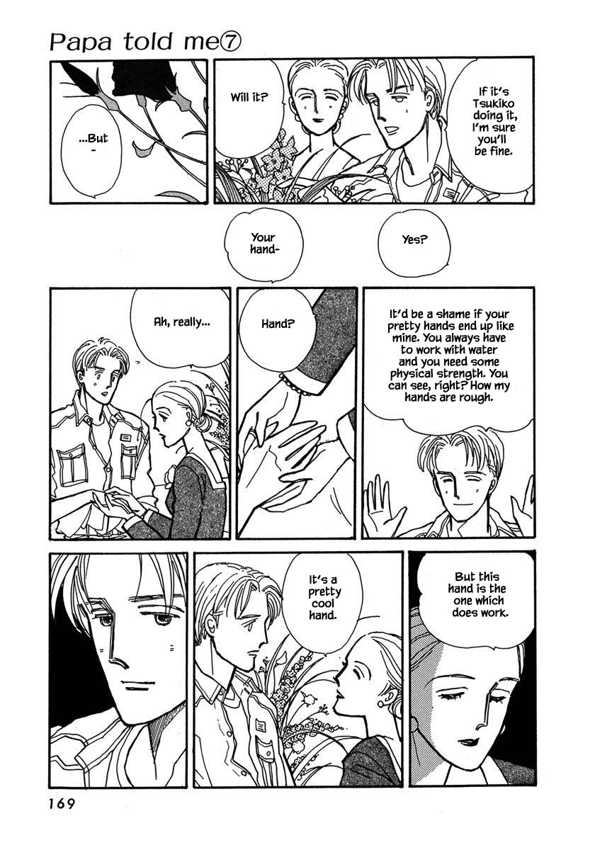 Papa Told Me Chapter 32.3 page 2 - Chapter 32.3
