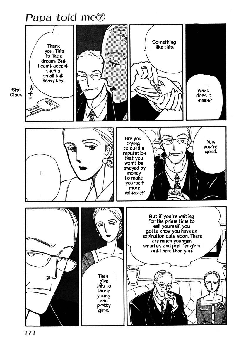 Papa Told Me Chapter 32.3 page 4 - Chapter 32.3