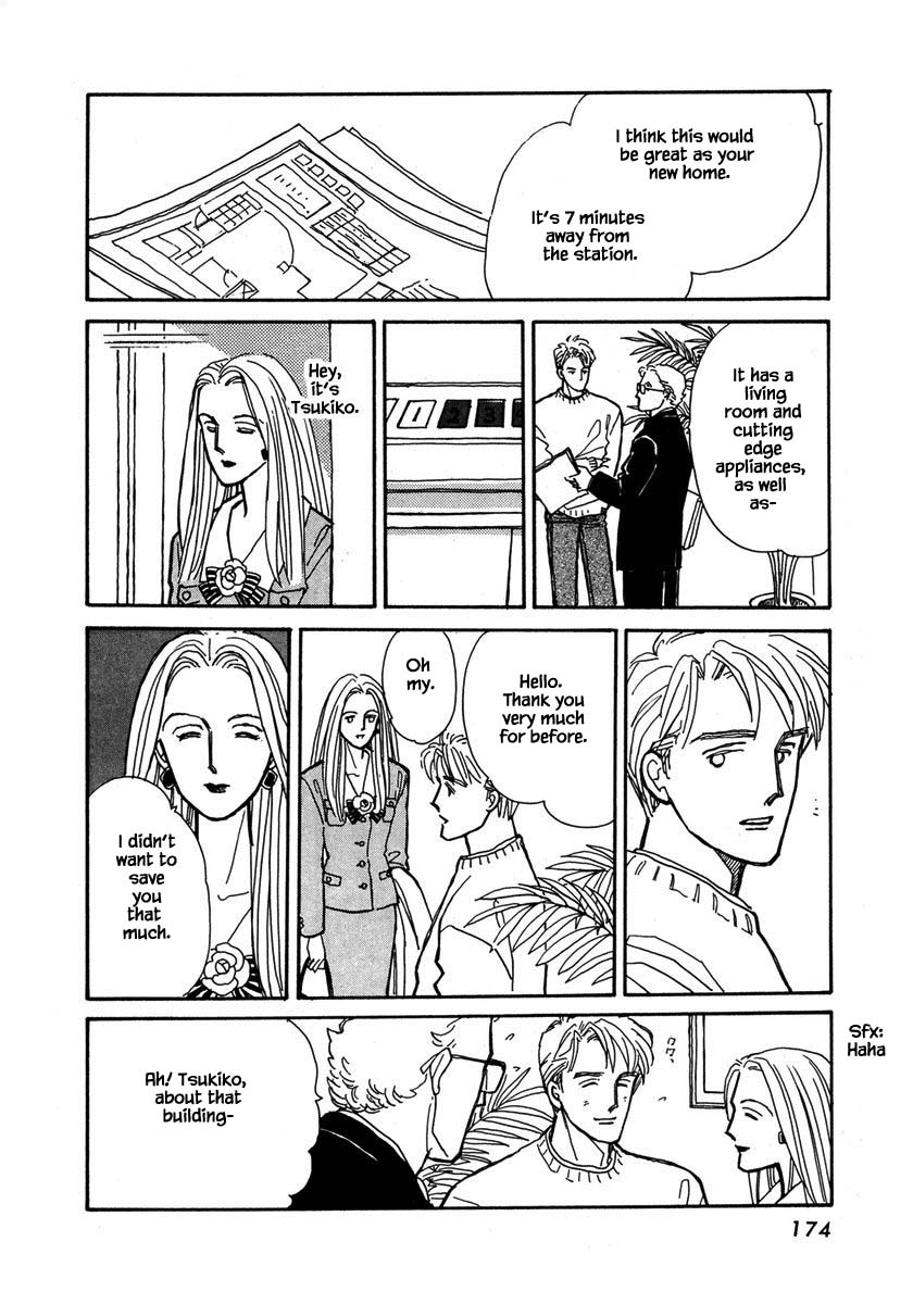 Papa Told Me Chapter 32.3 page 7 - Chapter 32.3