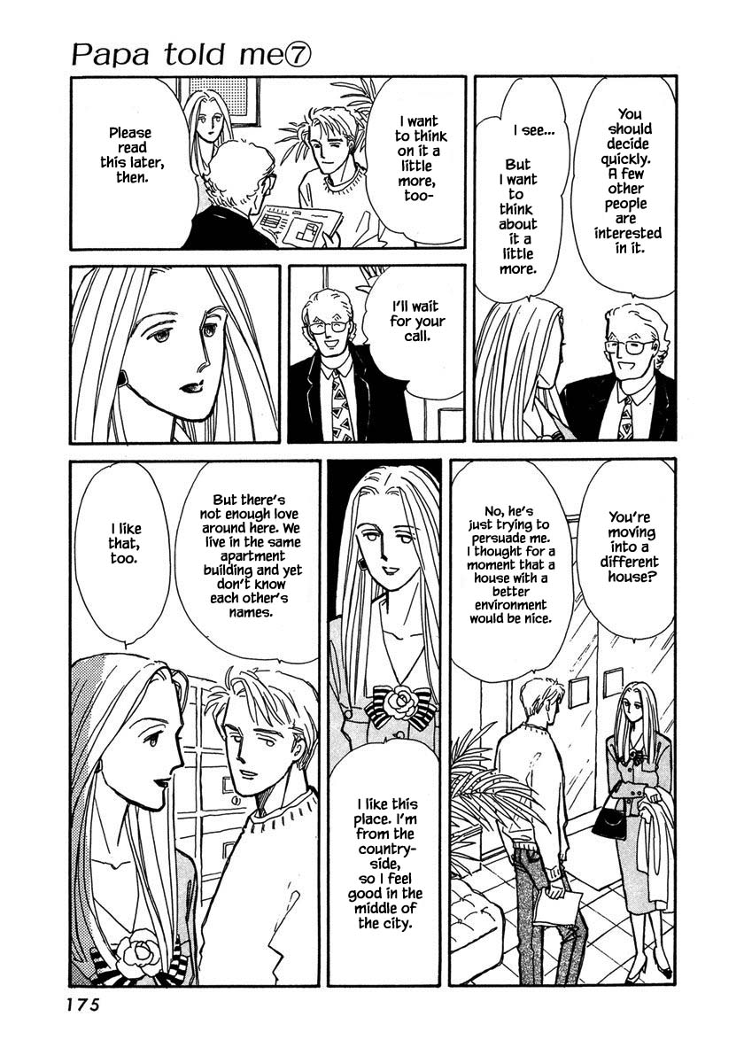 Papa Told Me Chapter 32.3 page 8 - Chapter 32.3