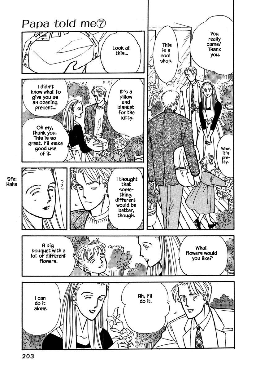 Papa Told Me Chapter 32.4 page 16 - Chapter 32.4
