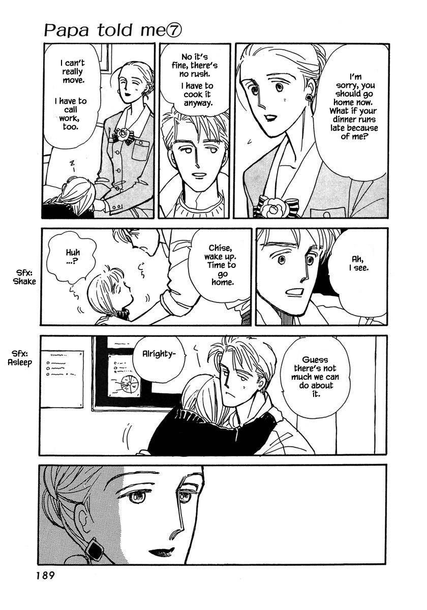Papa Told Me Chapter 32.4 page 2 - Chapter 32.4