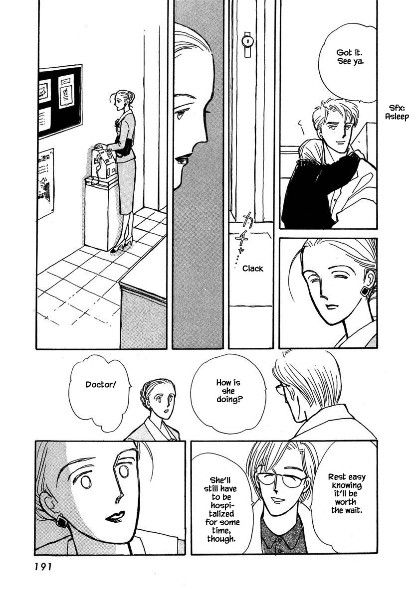 Papa Told Me Chapter 32.4 page 4 - Chapter 32.4