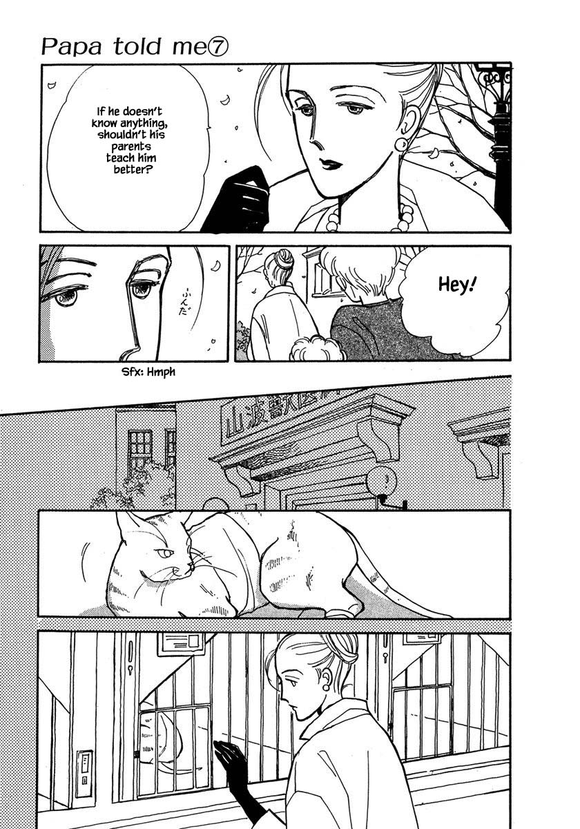 Papa Told Me Chapter 32.4 page 6 - Chapter 32.4