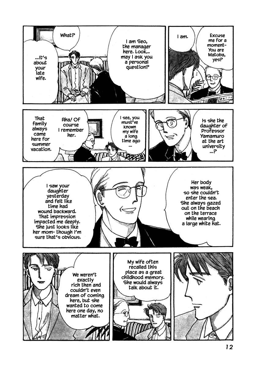 Papa Told Me Chapter 33 page 13 - Chapter 33