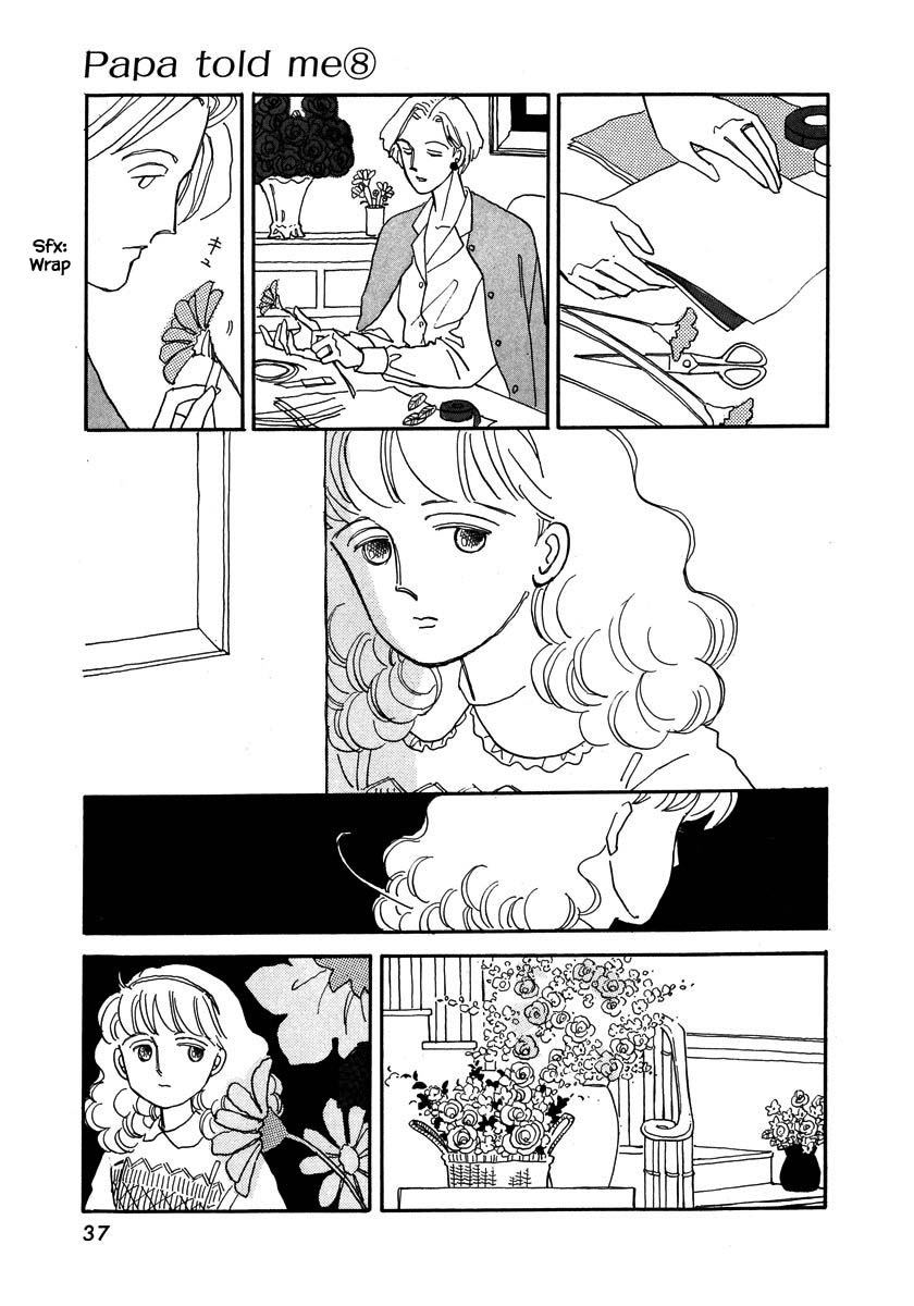 Papa Told Me Chapter 34.1 page 17 - Chapter 34.1