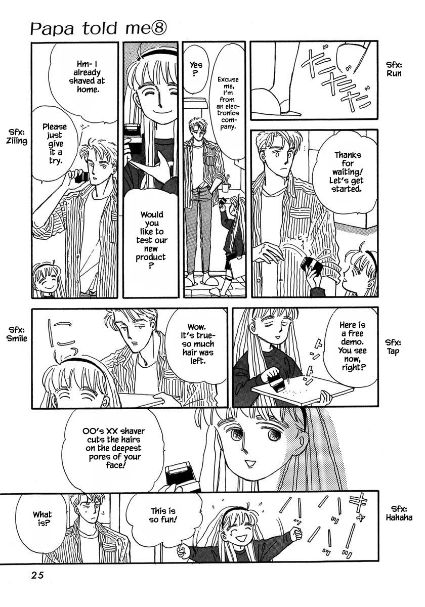 Papa Told Me Chapter 34.1 page 5 - Chapter 34.1
