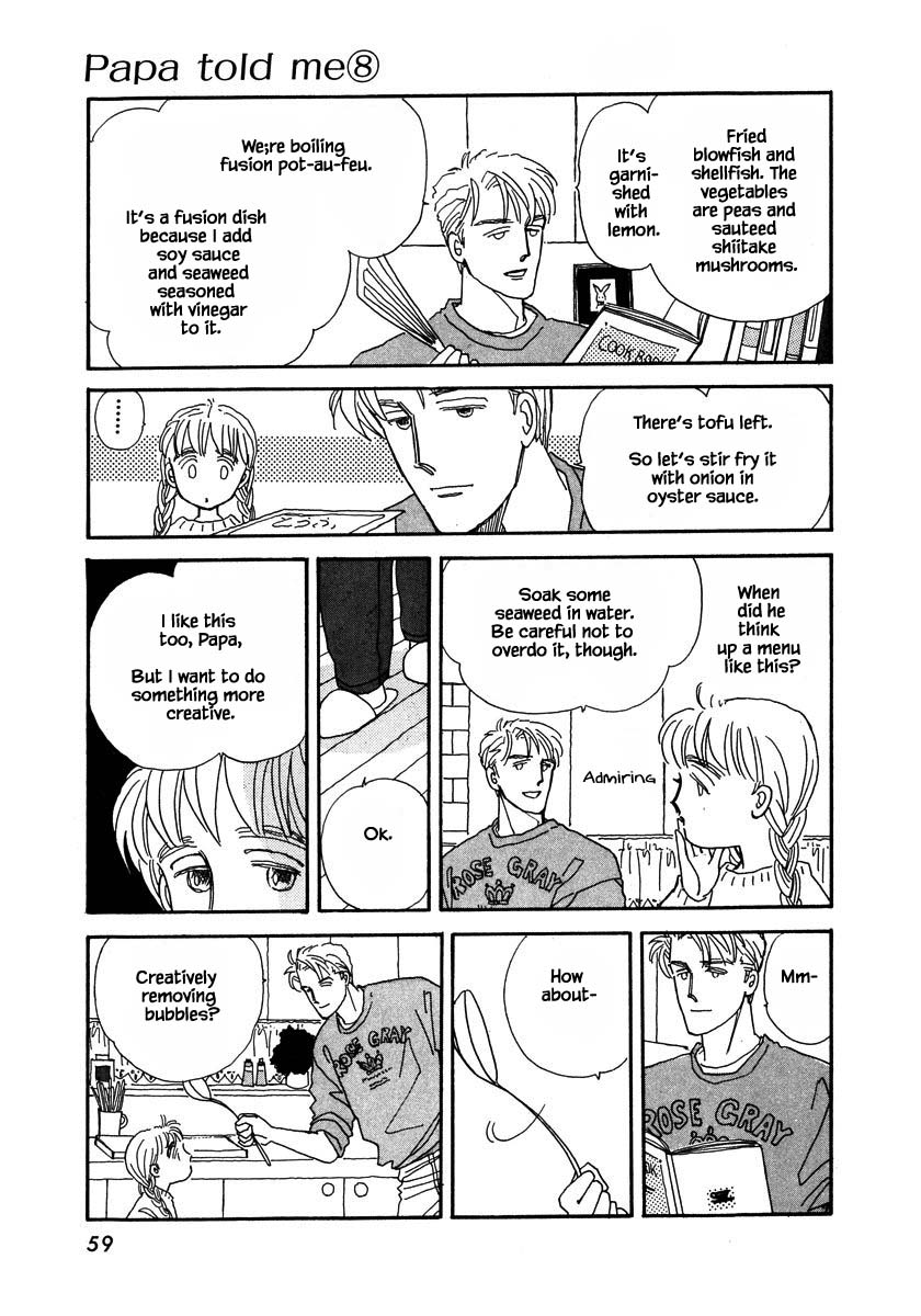 Papa Told Me Chapter 34.2 page 16 - Chapter 34.2