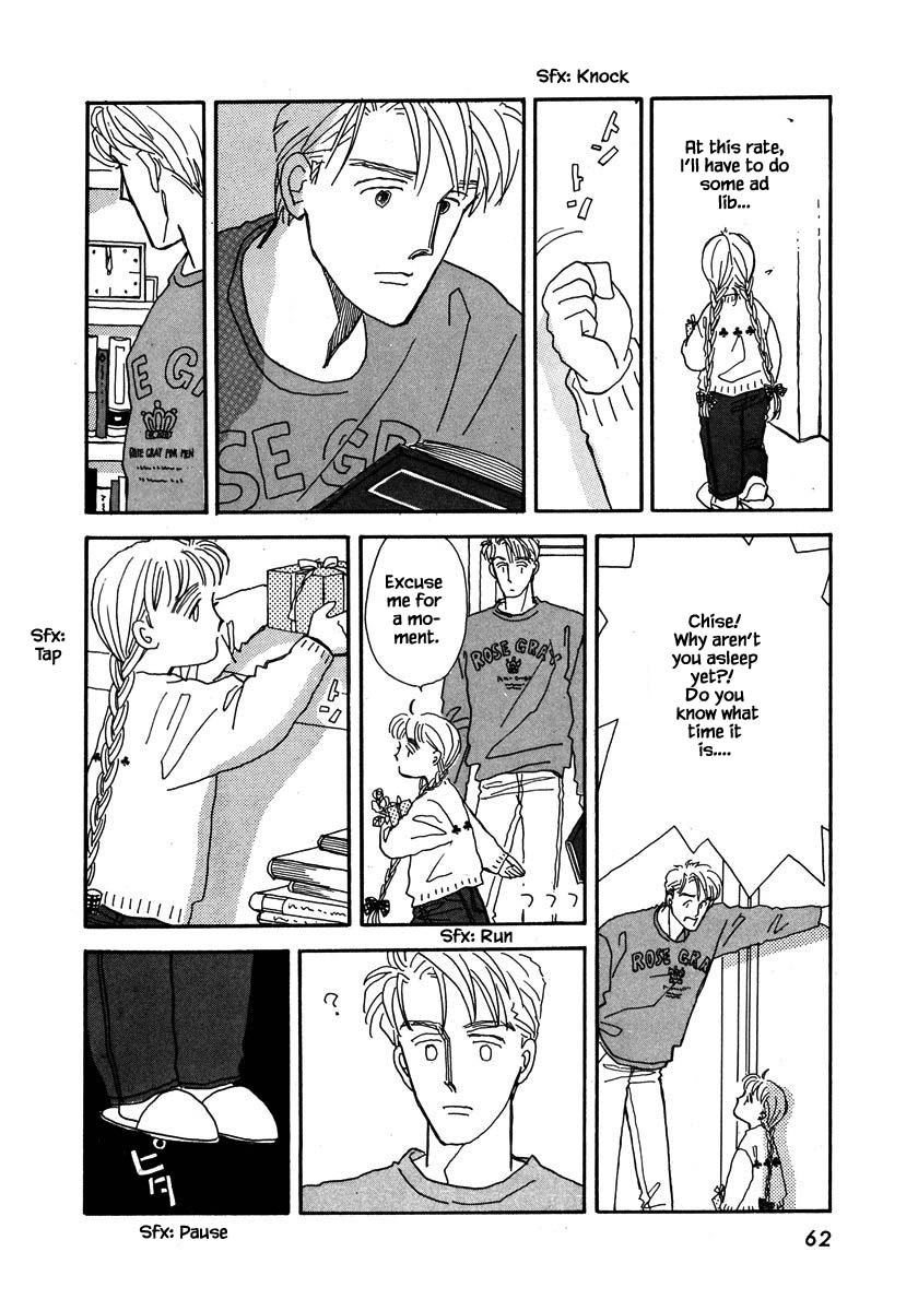 Papa Told Me Chapter 34.2 page 19 - Chapter 34.2