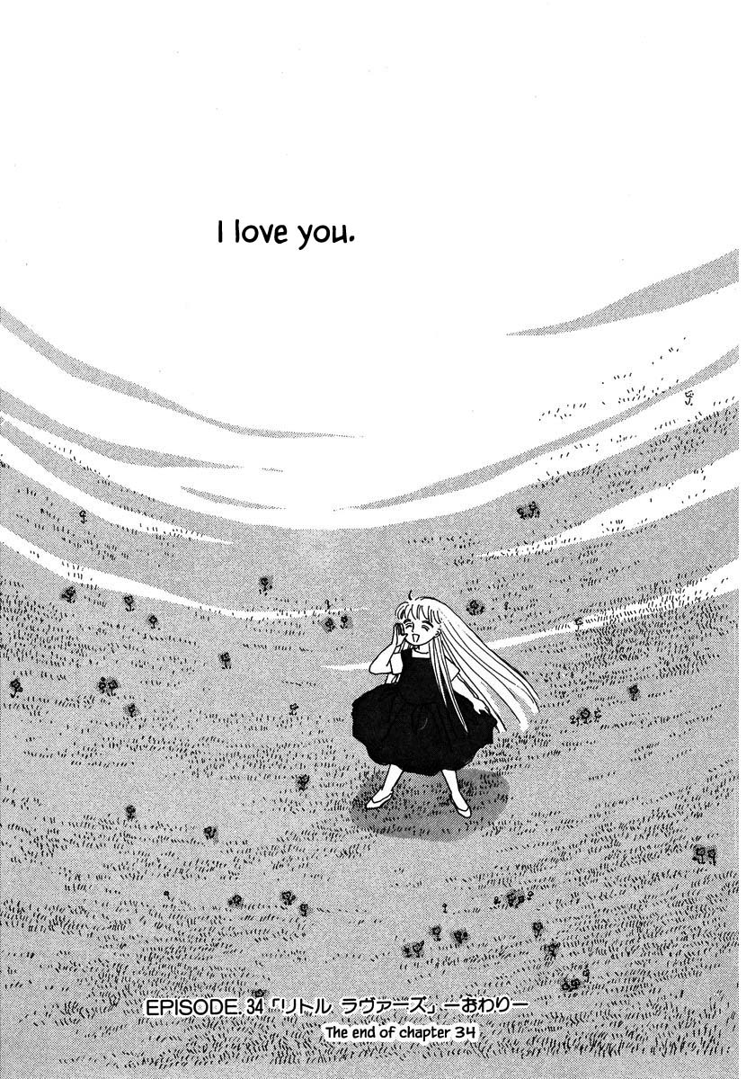 Papa Told Me Chapter 34.2 page 24 - Chapter 34.2