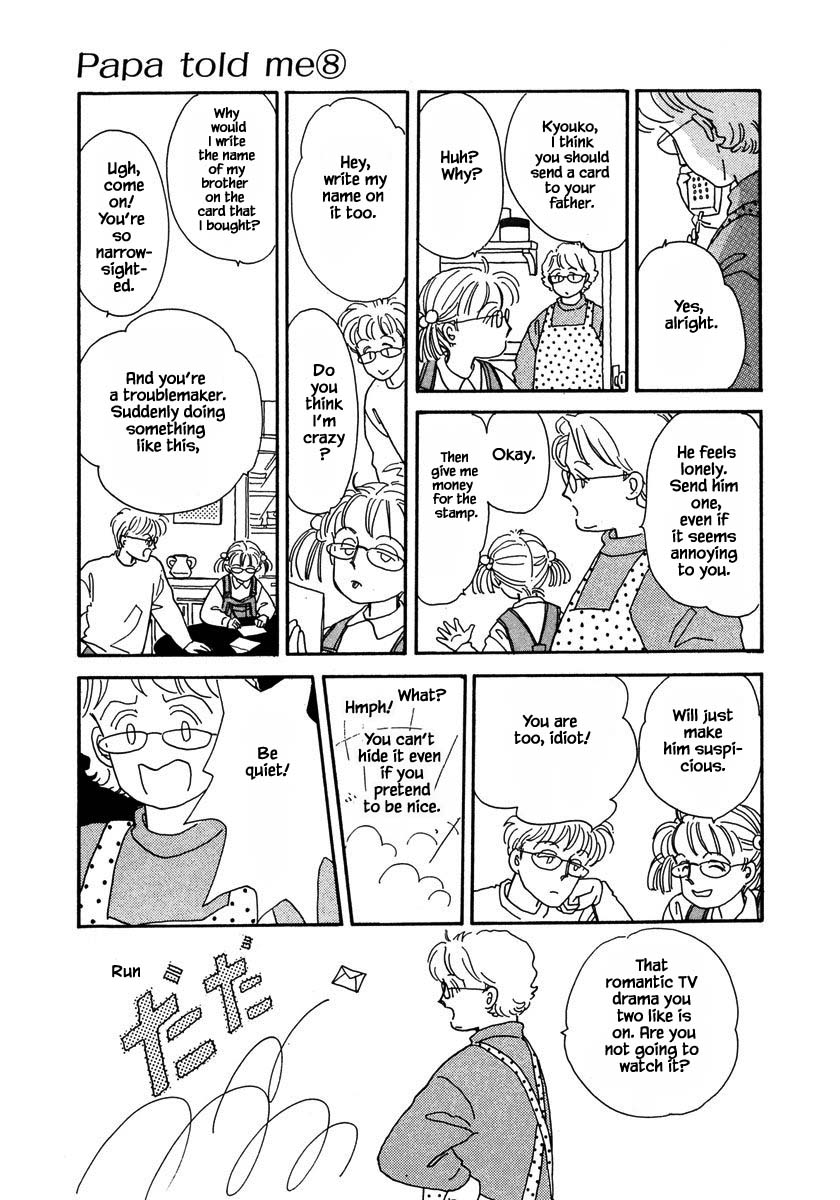 Papa Told Me Chapter 34.2 page 4 - Chapter 34.2