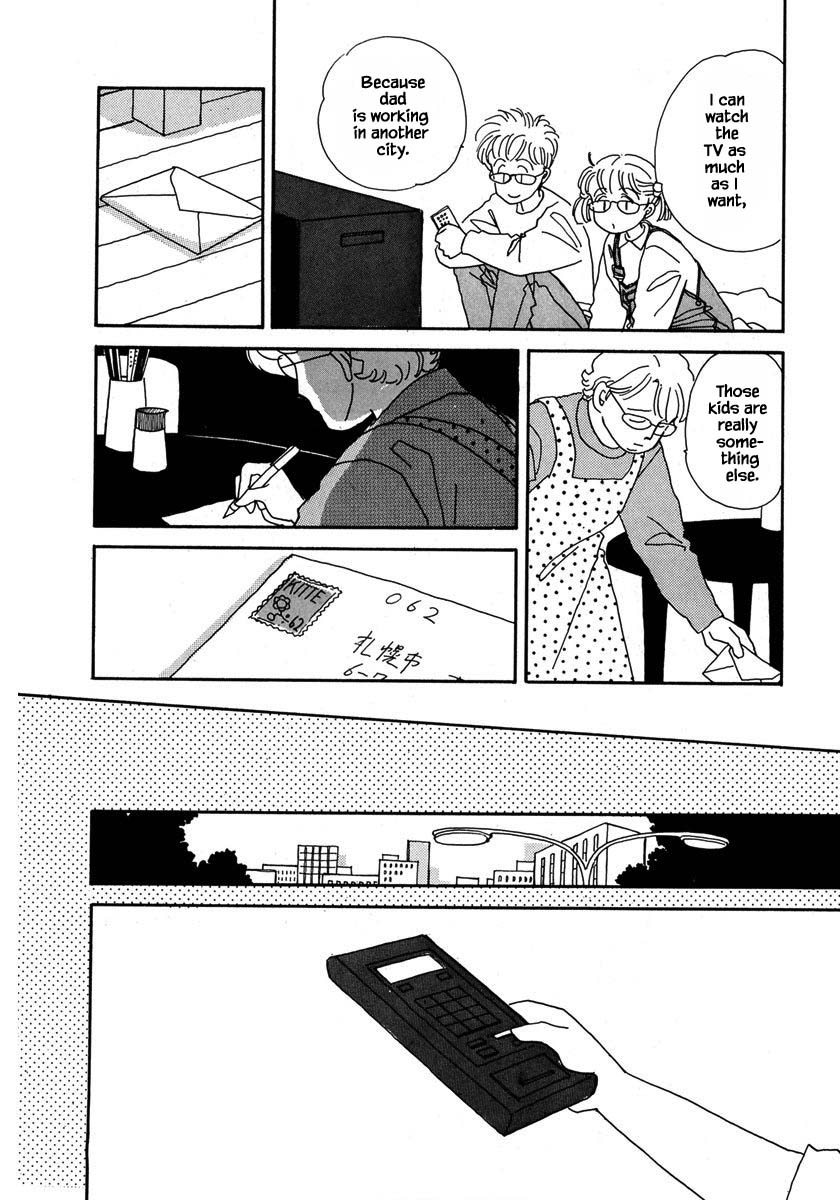 Papa Told Me Chapter 34.2 page 5 - Chapter 34.2